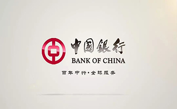 新华中国银行信用贷款详细攻略（额度，利率，申请条件，还款方式）